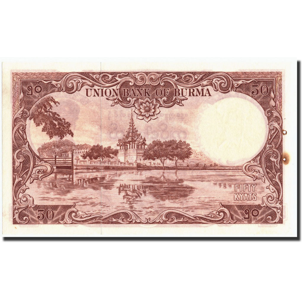 Banknote, Burma, 50 Kyats, Undated (1958), Undated, KM:50a, EF(40-45)