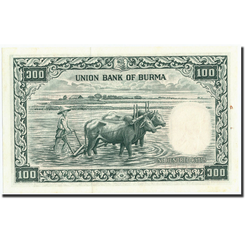 Billete, 100 Kyats, Undated (1958), Birmania, KM:51a, Undated, EBC+