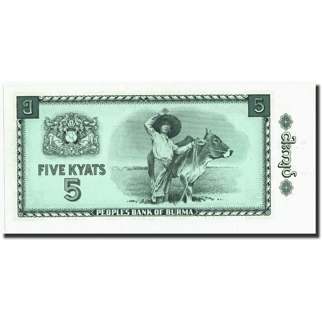 Banknote, Burma, 5 Kyats, Undated (1965), KM:53, AU(50-53)
