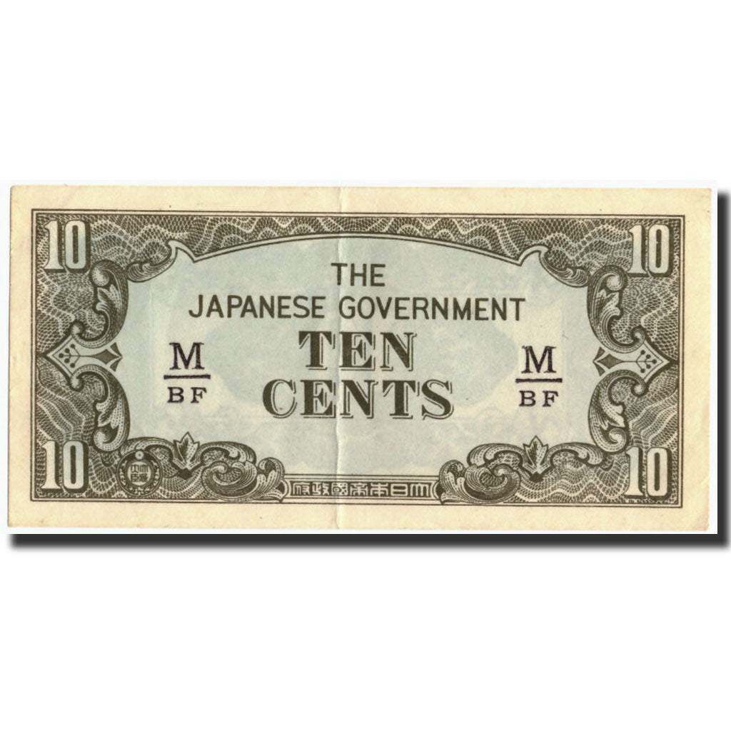 MALAYA, 10 Cents, Undated (1942), KM:M3b, VZ+