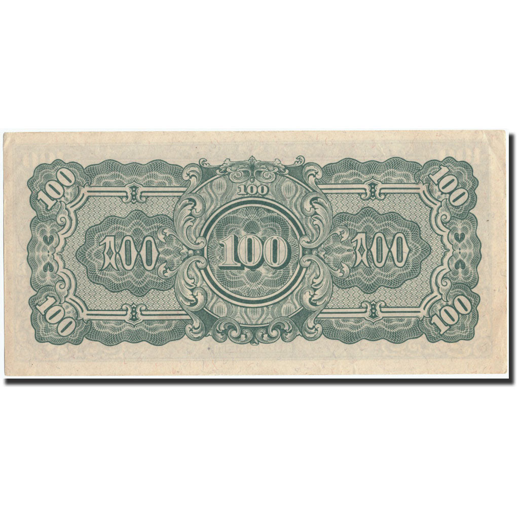 Banknote, Burma, 100 Rupees, Undated (1944), Undated, KM:17b, AU(55-58)