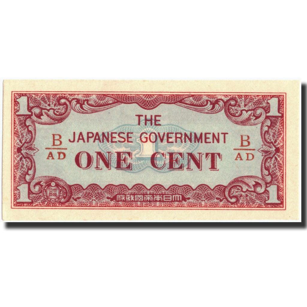 Burma, 1 Cent, Undated (1942), KM:9b, UNZ-