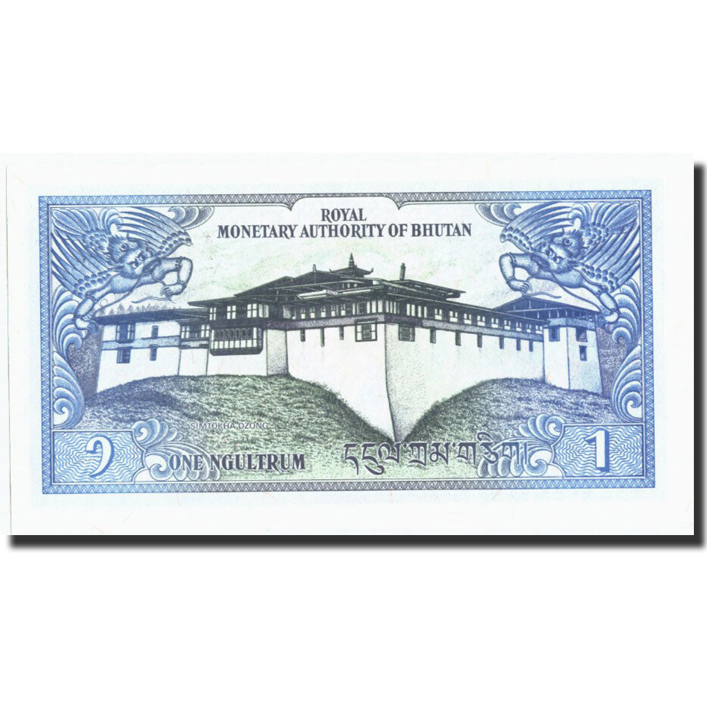 Billet, Bhoutan, 1 Ngultrum, undated (1986-90), undated ( 1986-90), KM:12, NEUF