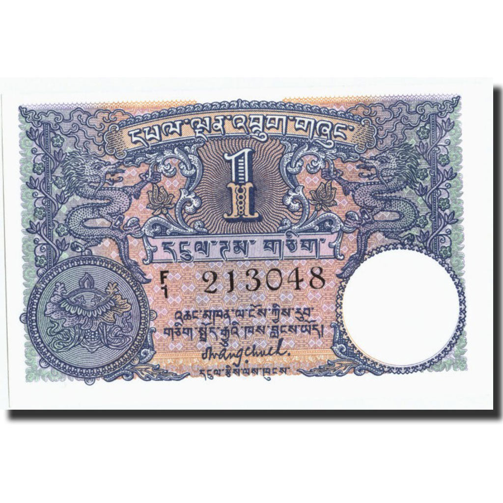 Bhutan, 1 Ngultrum, Undated (1974), KM:1, FDS