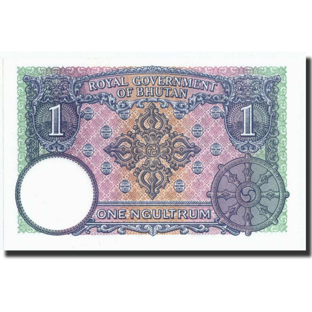 Bhutan, 1 Ngultrum, Undated (1974), KM:1, FDS