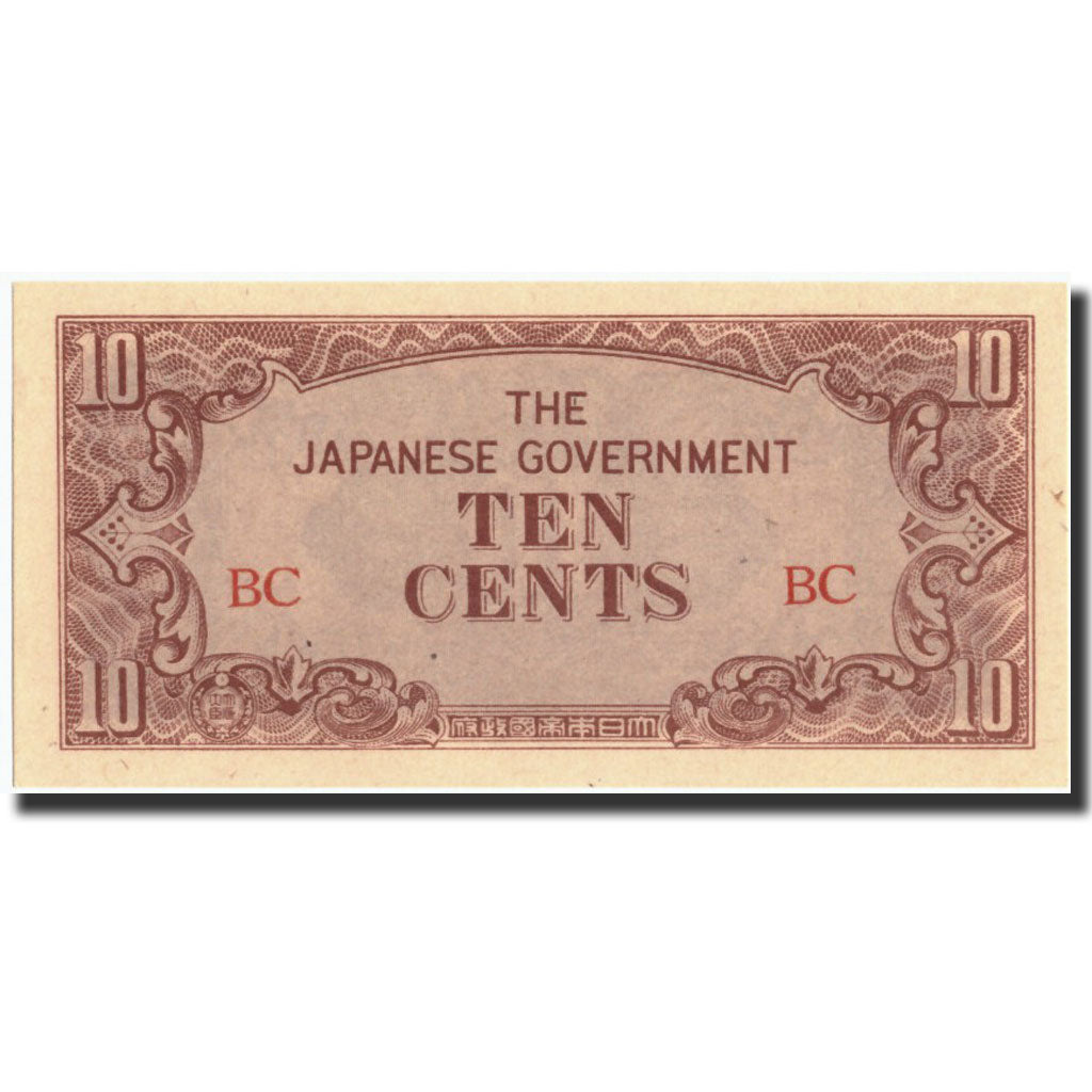 Birmania, 10 Cents, Undated (1942), KM:11a, SC+