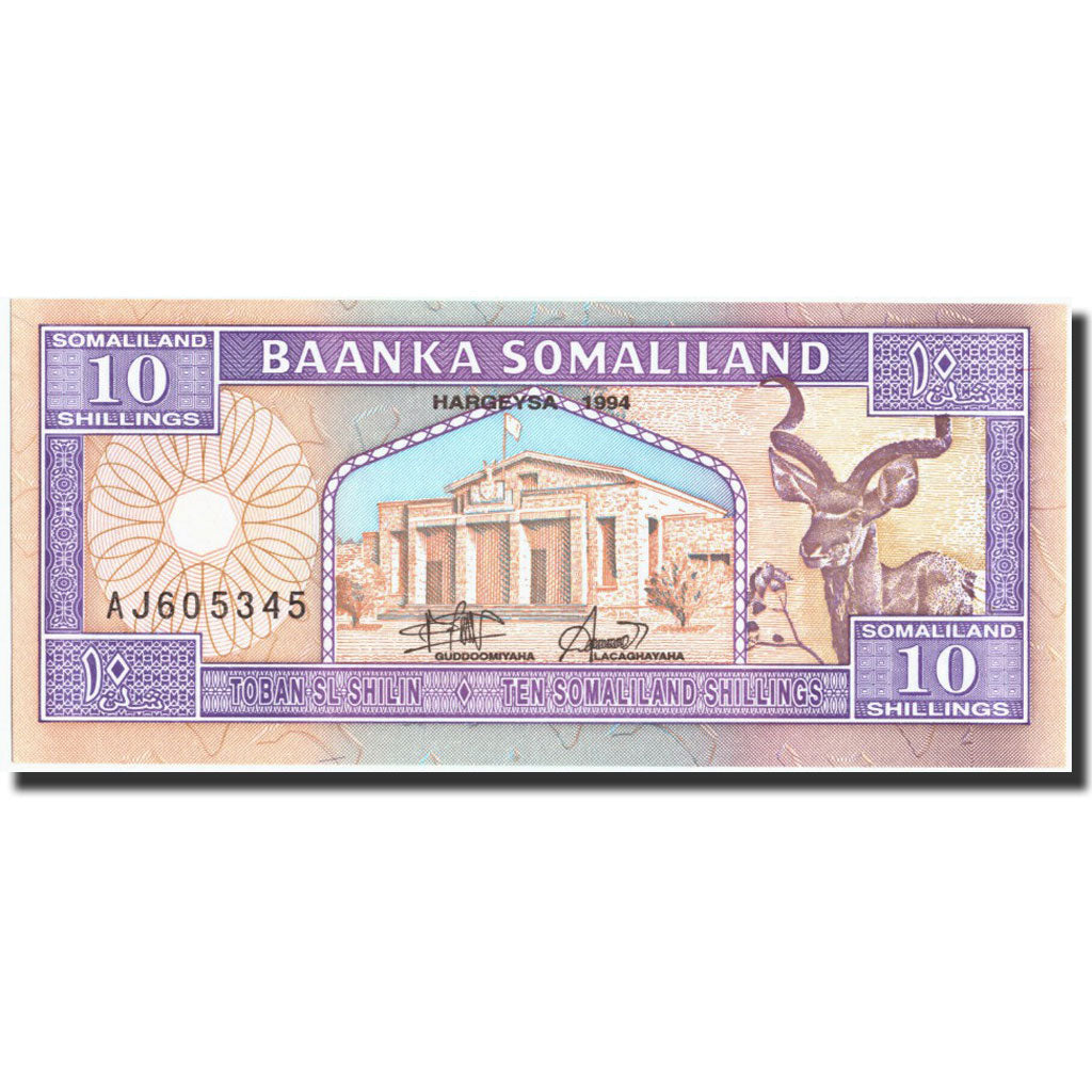 Geldschein, Somalia, 10 Scellini = 10 Shillings, 1994, 1994, KM:2a, UNZ
