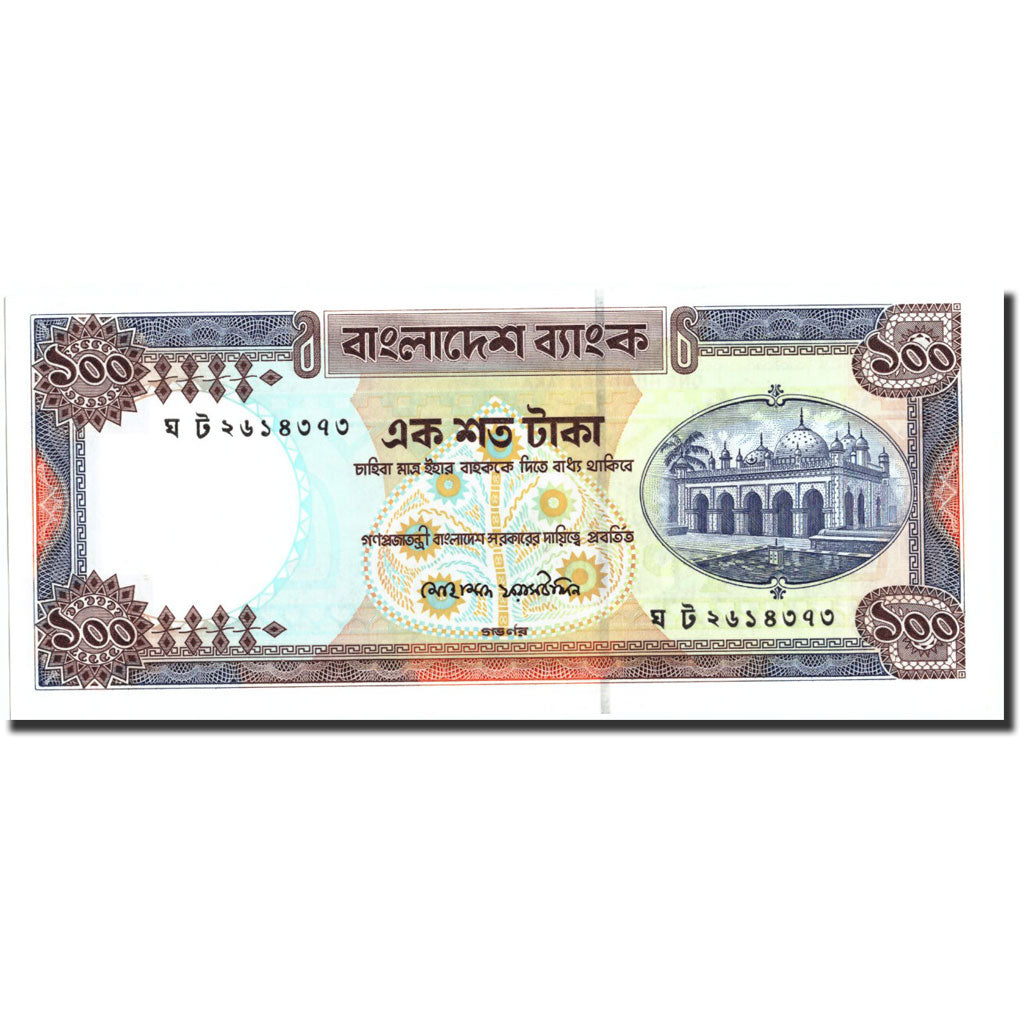 Bangladesh, 100 Taka, Undated (1977), KM:24, SPL