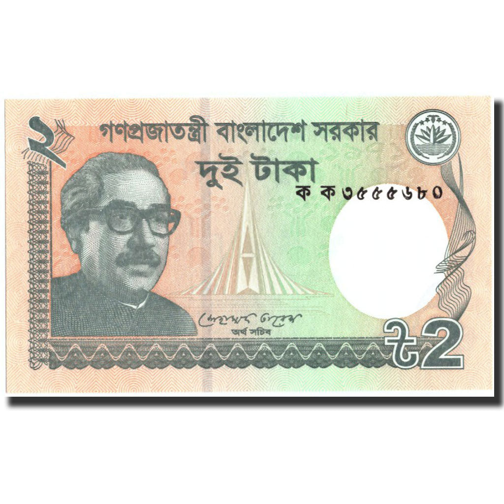Banknote, Bangladesh, 2 Taka, 2012, 2012, KM:52, UNC(65-70)