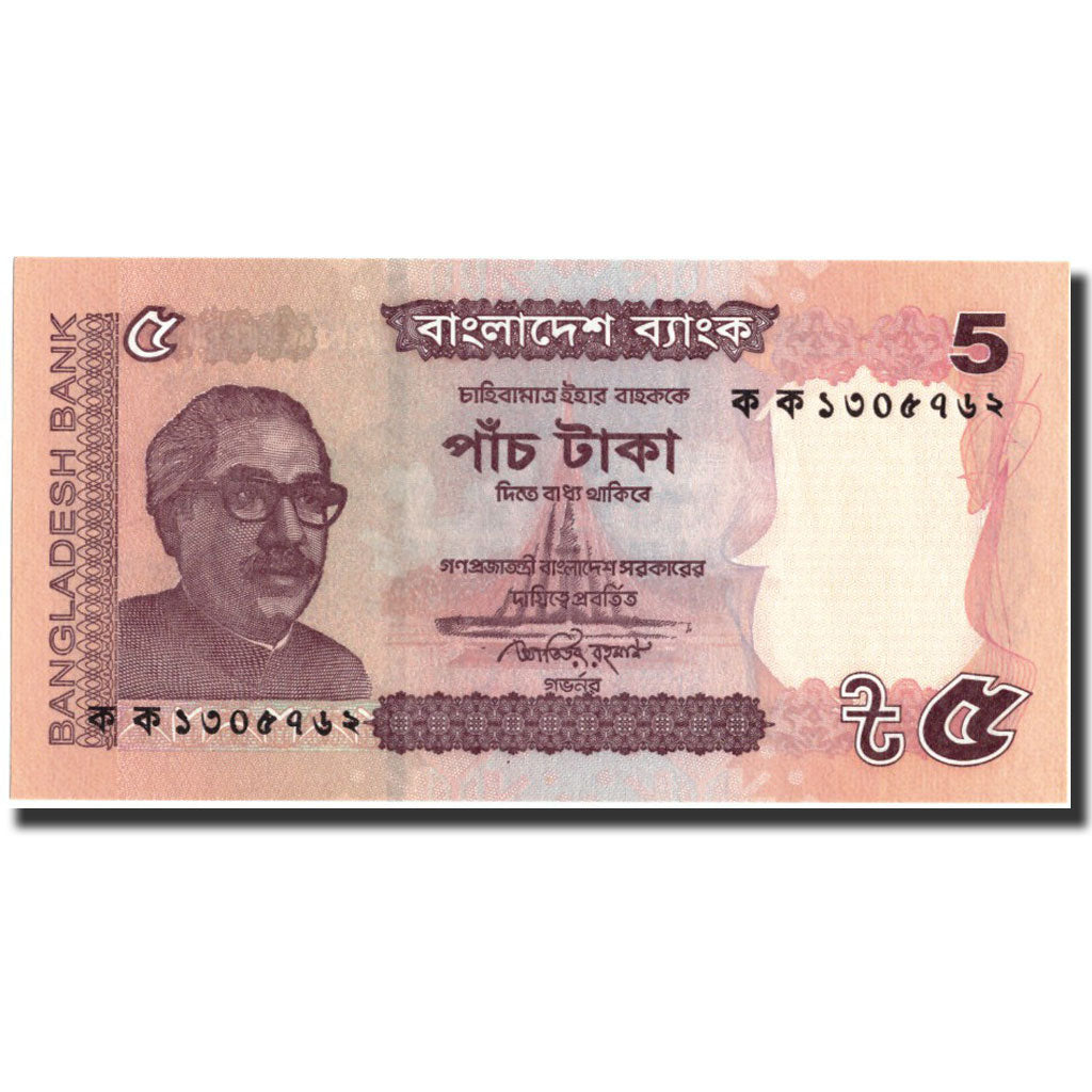 Banknote, Bangladesh, 5 Taka, 2012, 2012, KM:53a, UNC(65-70)