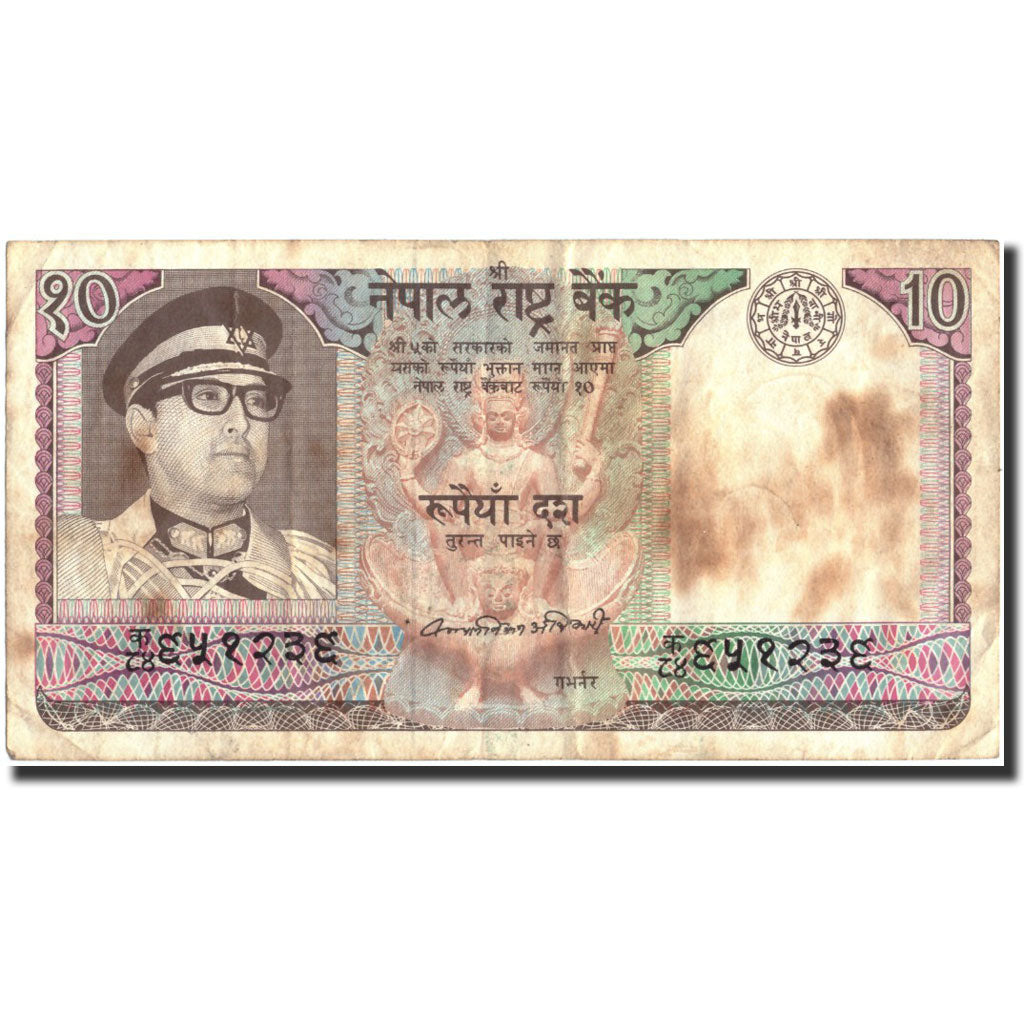 Billete, 10 Rupees, Undated (1974), Nepal, KM:24a, Undated, RC+