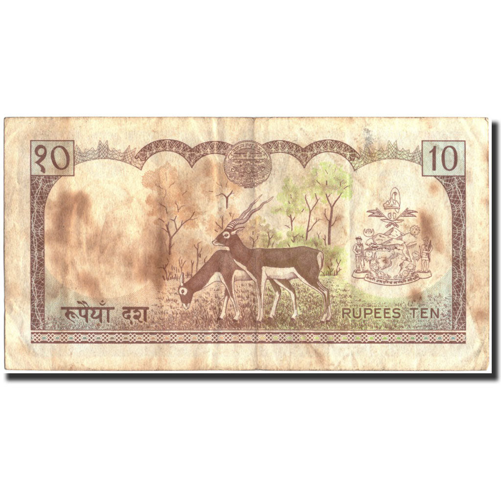 Billete, 10 Rupees, Undated (1974), Nepal, KM:24a, Undated, RC+