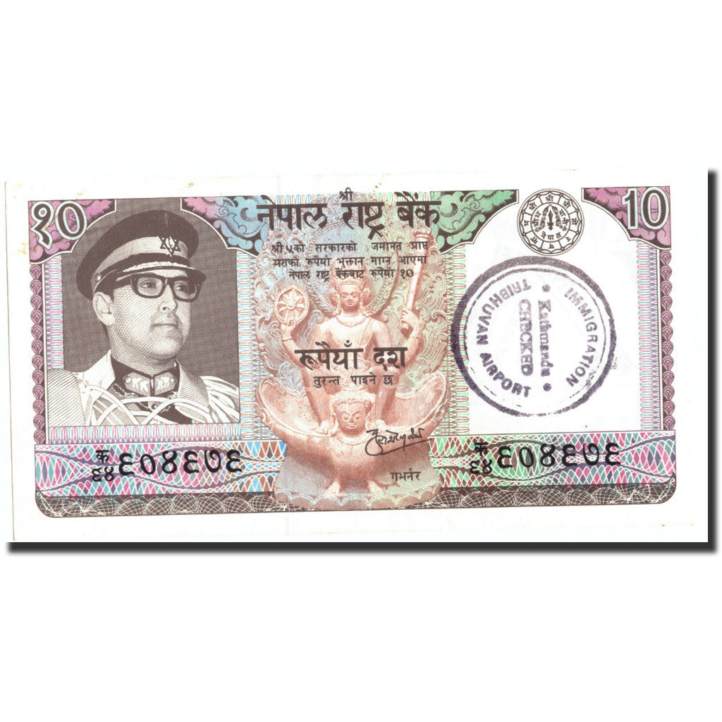Banknote, Nepal, 10 Rupees, Undated (1974), Undated, KM:24a, VF(20-25)