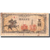 Japón, 5 Sen, Undated (1944), KM:52a, RC