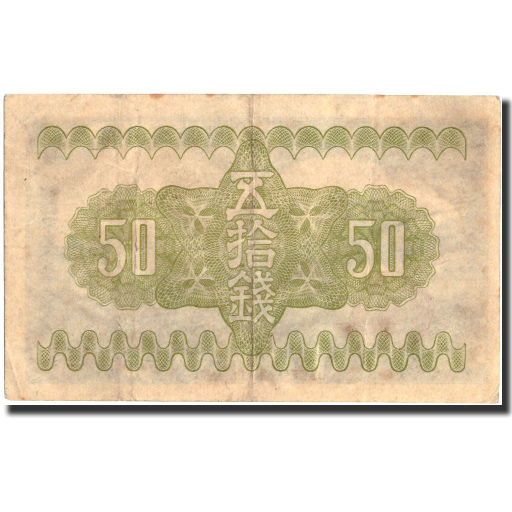 Japón, 50 Sen, 1938, 1938, KM:58a, MBC