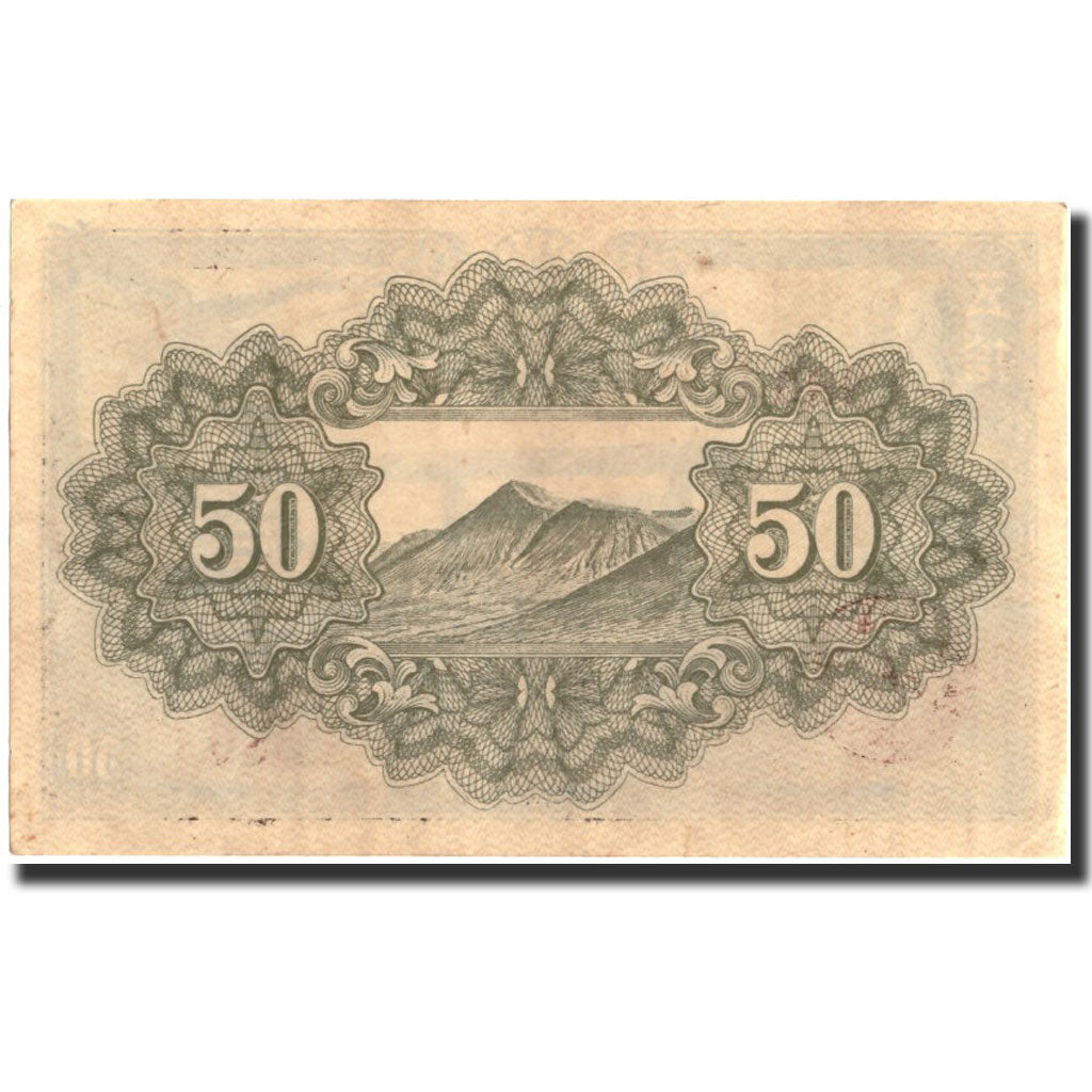 Banconote, Giappone, 50 Sen, 1942-44, KM:59b, 1942-44, BB