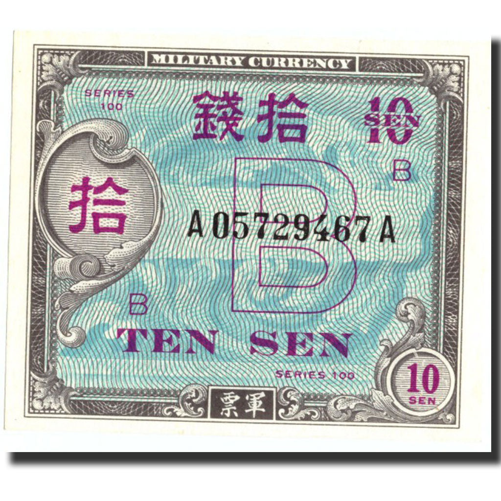 Banconote, Giappone, 10 Sen, undated (1945), KM:63, Undated, FDS