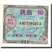 Banconote, Giappone, 10 Sen, undated (1945), KM:63, Undated, FDS