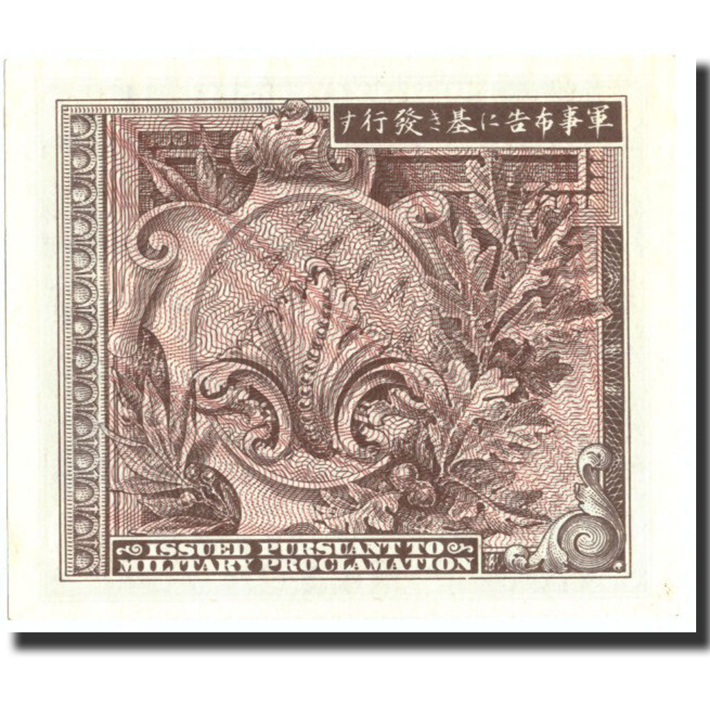 Banconote, Giappone, 10 Sen, undated (1945), KM:63, Undated, FDS