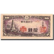 Japan, 10 Sen, Undated (1944), KM:53a, UNC(65-70)