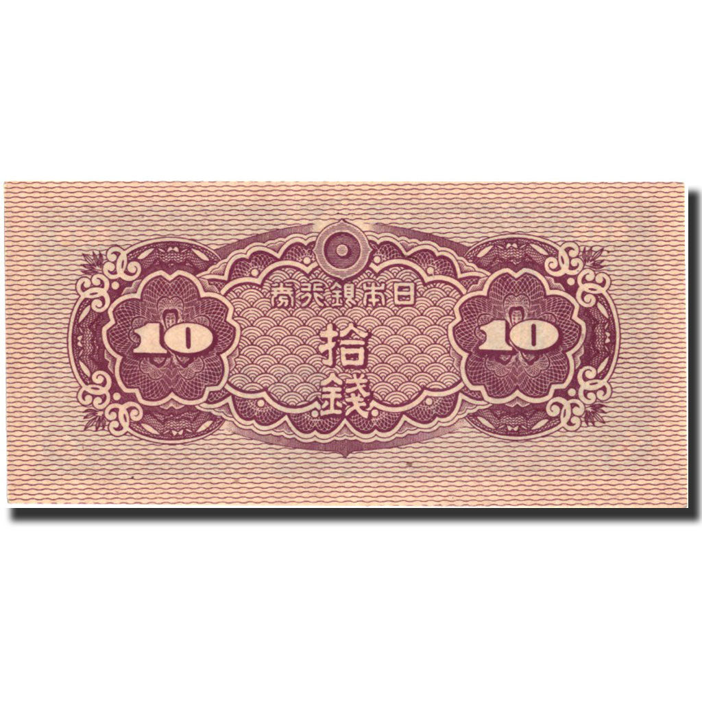 Japan, 10 Sen, Undated (1944), KM:53a, UNC(65-70)