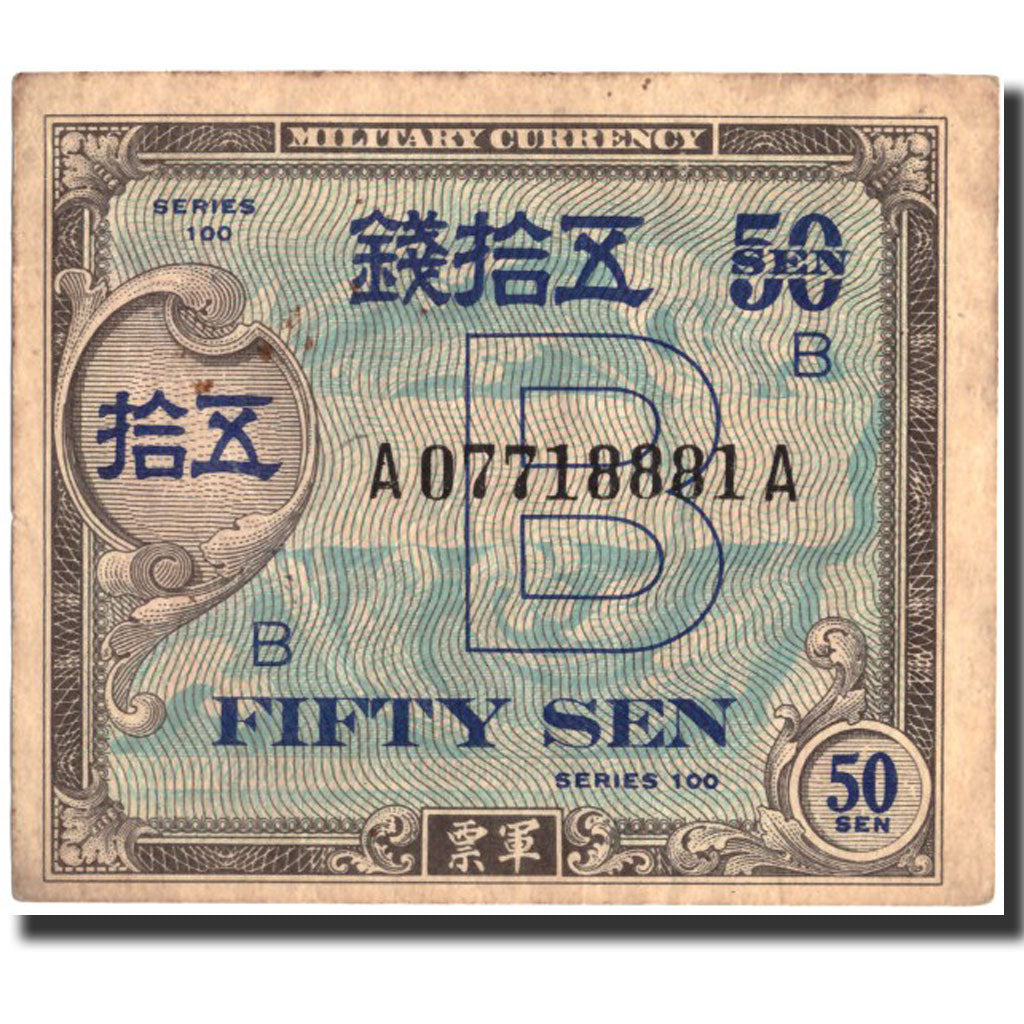 Japón, 50 Sen, undated (1945), KM:65, BC