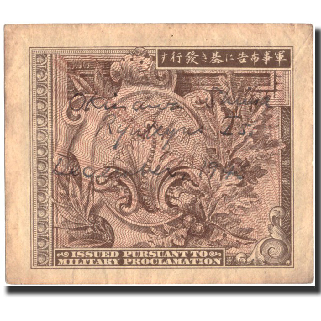 Japón, 50 Sen, undated (1945), KM:65, BC