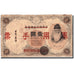 Giappone, 1 Yen, undated (1889), KM:26, B