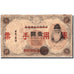 Japon, 1 Yen, undated (1889), KM:26, B