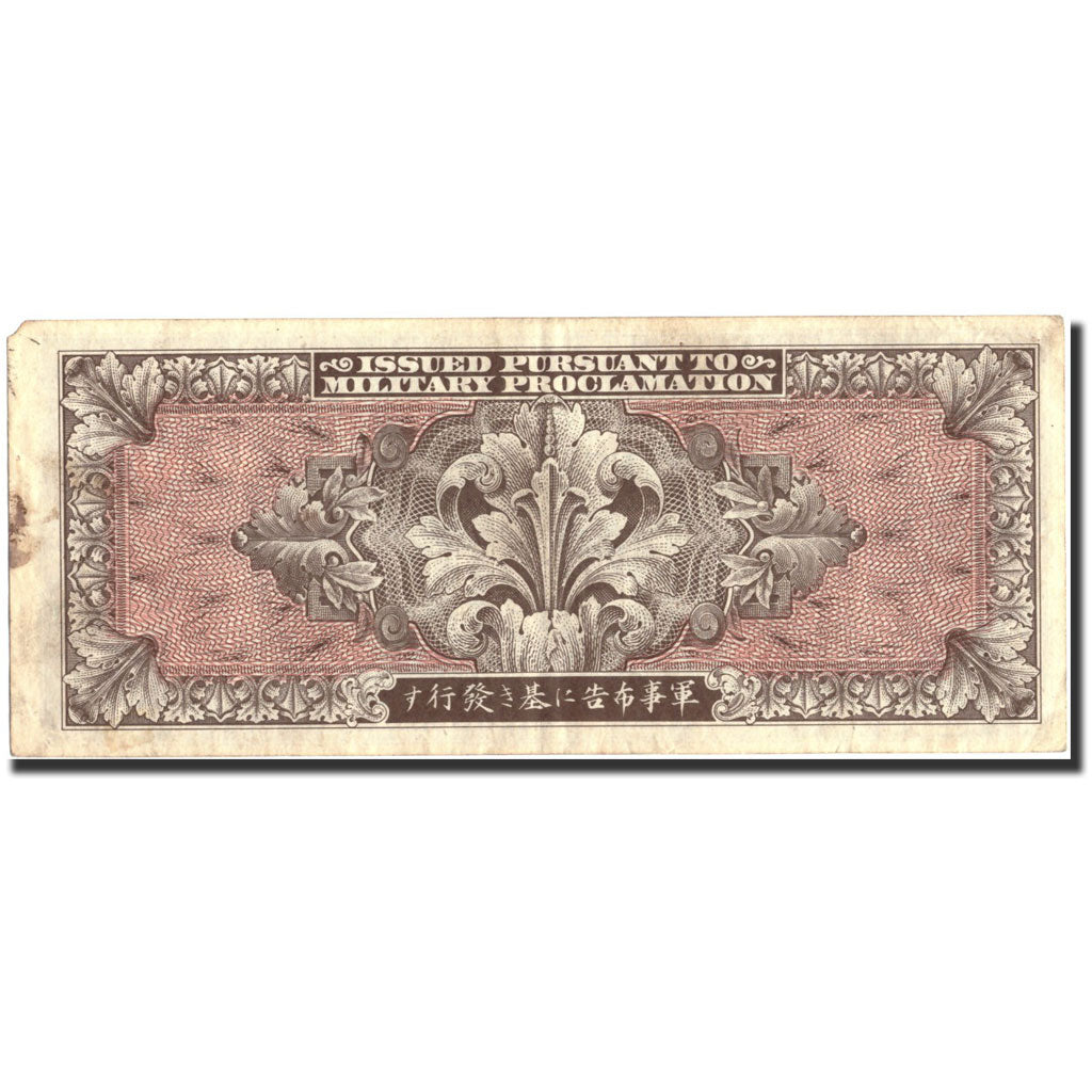 Banconote, Giappone, 100 Yen, Undated (1942), KM:75, Undated, BB