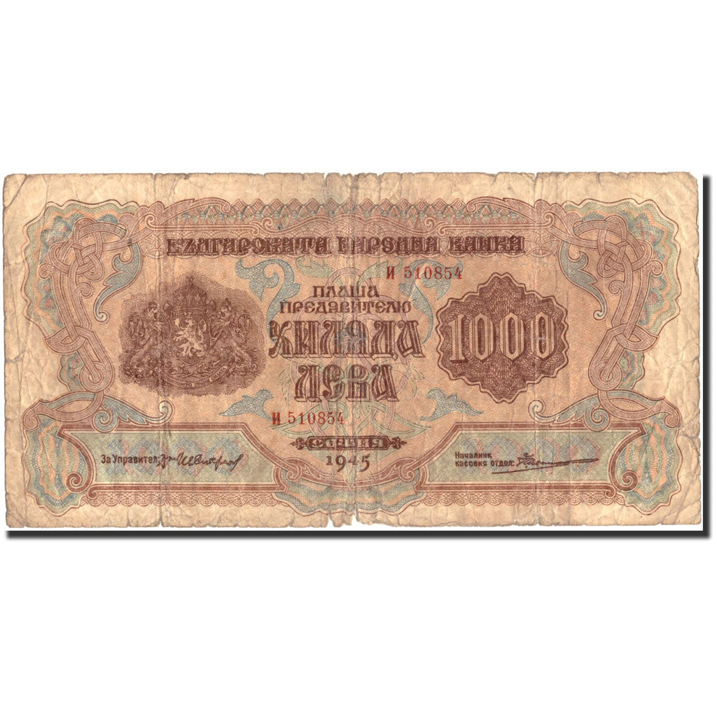 Bulgaria, 1000 Leva, 1945, 1943, KM:72a, RC