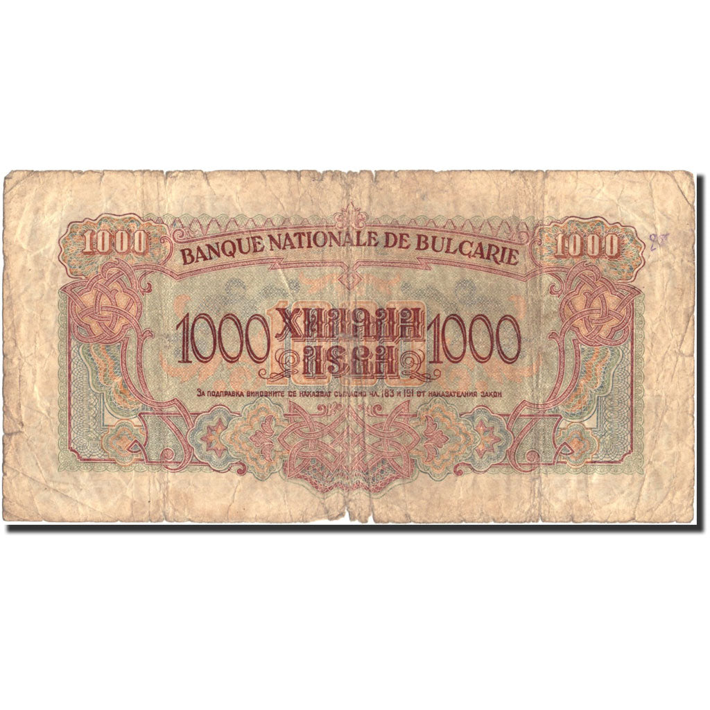 Bulgaria, 1000 Leva, 1945, 1943, KM:72a, RC