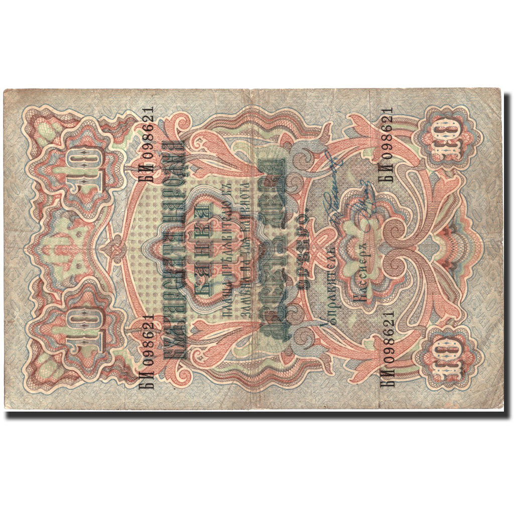 Biljet, Bulgarije, 10 Leva Srebro, undated (1907), KM:3e, TB