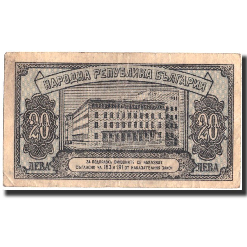 Bulgaria, 20 Leva, 1947, KM:74a, 1947, AU(55-58)