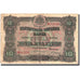 Billet, Bulgarie, 10 Leva Zlatni, undated (1917-1919), Undated, KM:22a, TB+