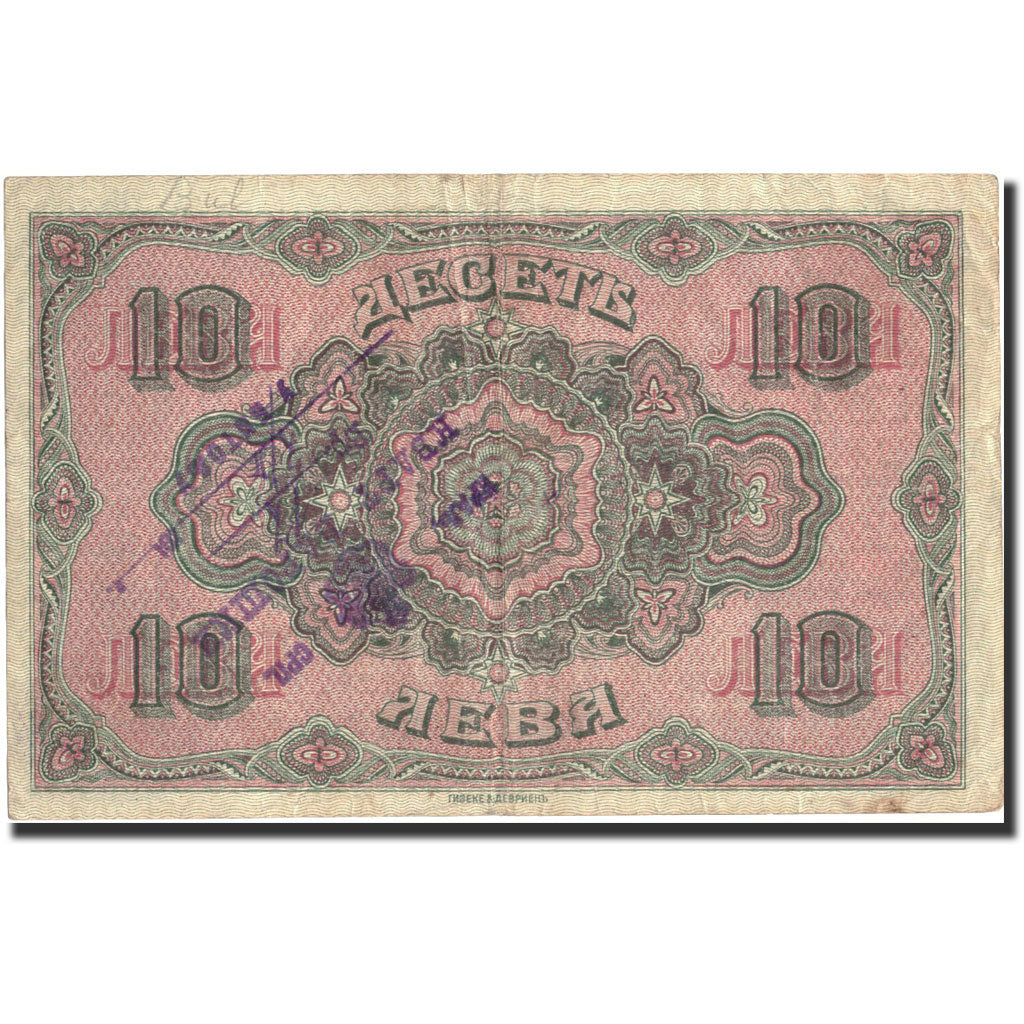 Billet, Bulgarie, 10 Leva Zlatni, undated (1917-1919), Undated, KM:22a, TB+