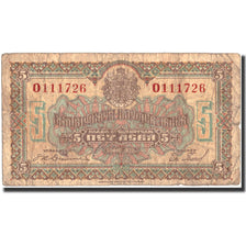 Bulgaria, 5 Leva, 1922, 1922, KM:34a, RC