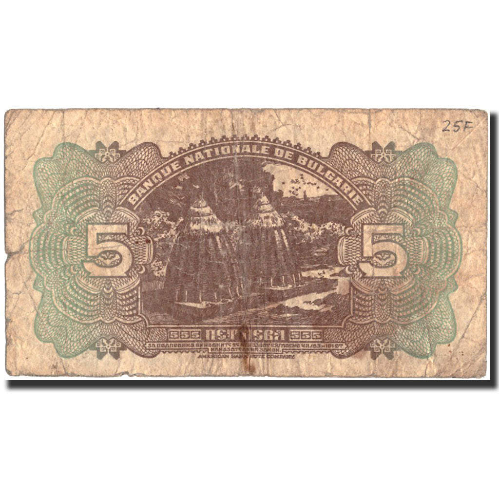 Bulgaria, 5 Leva, 1922, 1922, KM:34a, RC