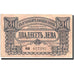 Bulgaria, 20 Leva, 1943, KM:63b, 1943, AU(55-58)