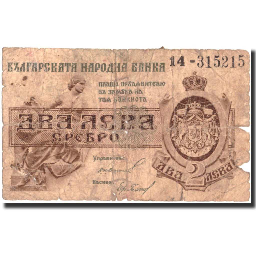 Bulgaria, 2 Leva Srebro, undated (1920), KM:31a, RC