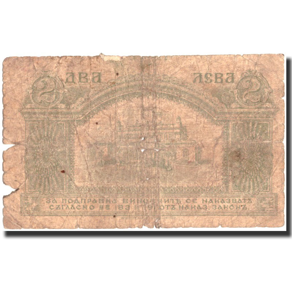 Bulgaria, 2 Leva Srebro, undated (1920), KM:31a, RC