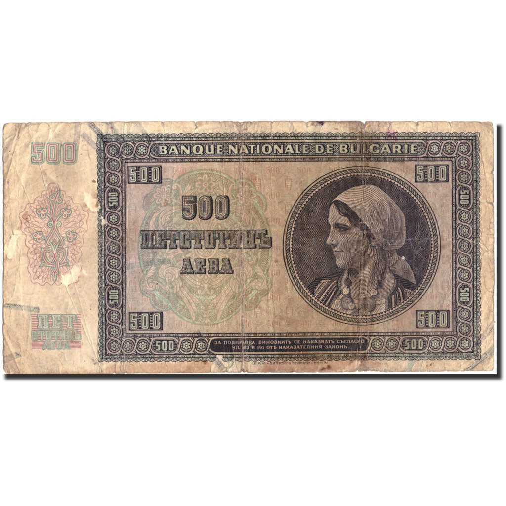 Banknote, Bulgaria, 500 Leva, 1942, 1942, KM:60a, VF(20-25)