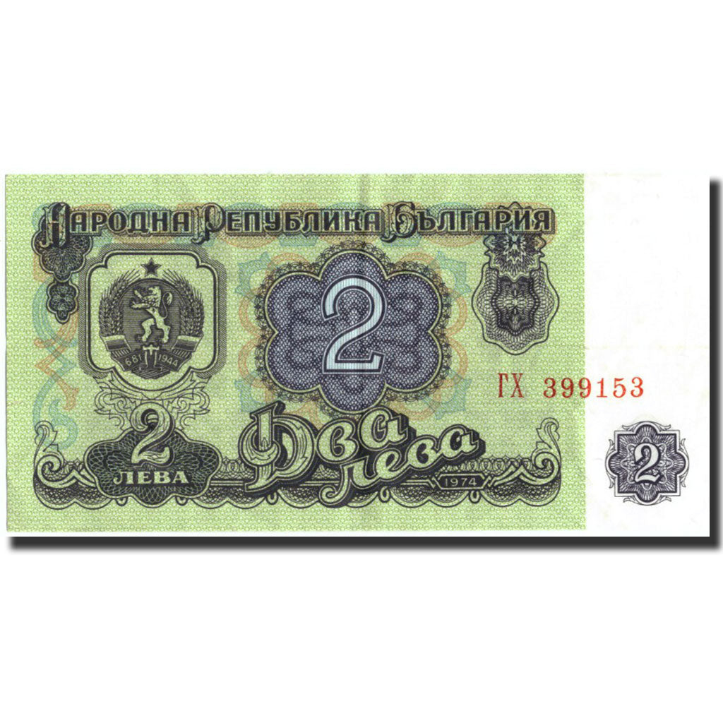 Bulgaria, 2 Leva, 1962, 1962, KM:89a, BC+