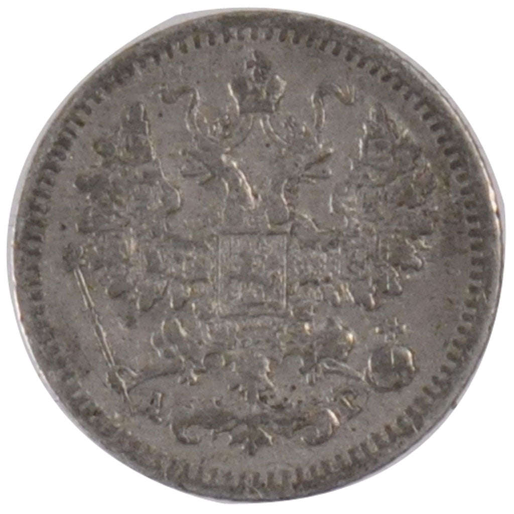 RUSSIA, 5 Kopeks, 1890, KM #19a.1, EF(40-45), Silver, 0.86