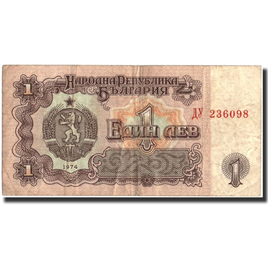 Billet, Bulgarie, 1 Lev, 1974, 1974, KM:93a, TB