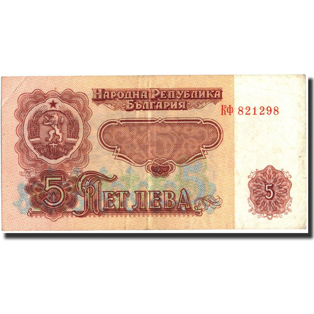 Billet, Bulgarie, 5 Leva, 1974, 1974, KM:95a, TTB