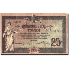 Russia, 25 Rubles, 1918, KM:S448a, 1918, AU(50-53)