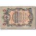 Banconote, Russia, 5 Rubles, 1917, KM:35a, 1917, B