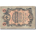Billet, Russie, 5 Rubles, 1917, 1917, KM:35a, B