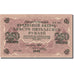 Banknote, Russia, 250 Rubles, 1917, 1917, KM:36, UNC(64)